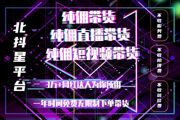 抖音培训项目加盟方案 抖音培训项目加盟方案