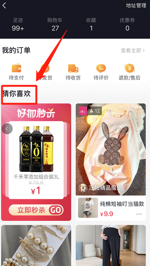 抖音培训项目加盟方案 抖音培训项目加盟方案