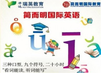 加盟学习英语的好项目，开启你的语言之旅