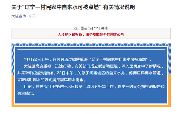 辽宁加盟项目多少钱？一文揭示真相
