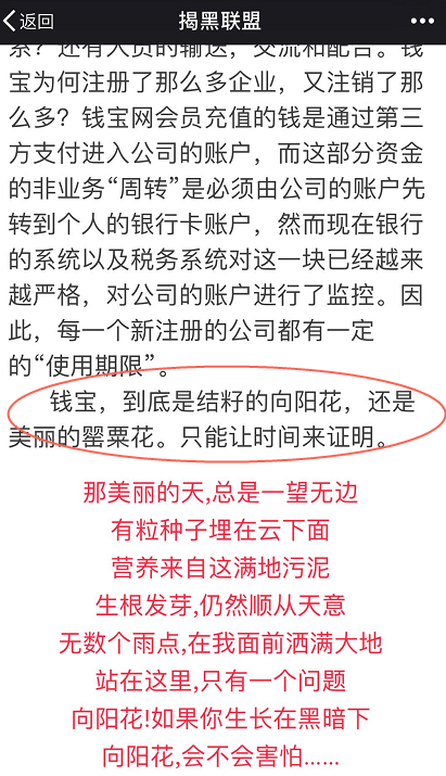 辽宁加盟项目多少钱？一文揭示真相
