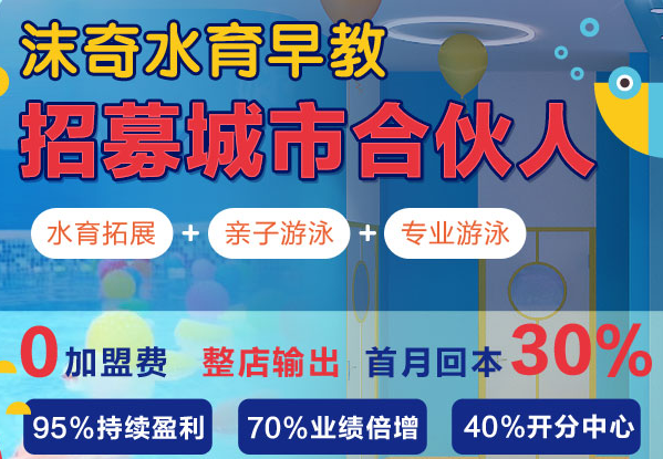 教育项目加盟爱贝，好评如潮！