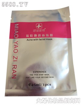 广东面膜招商加盟项目，打造美丽事业的新篇章
