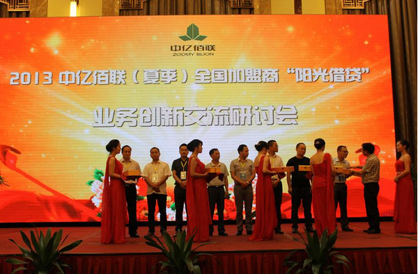 中佳碳素光加盟项目，开启创业新篇章