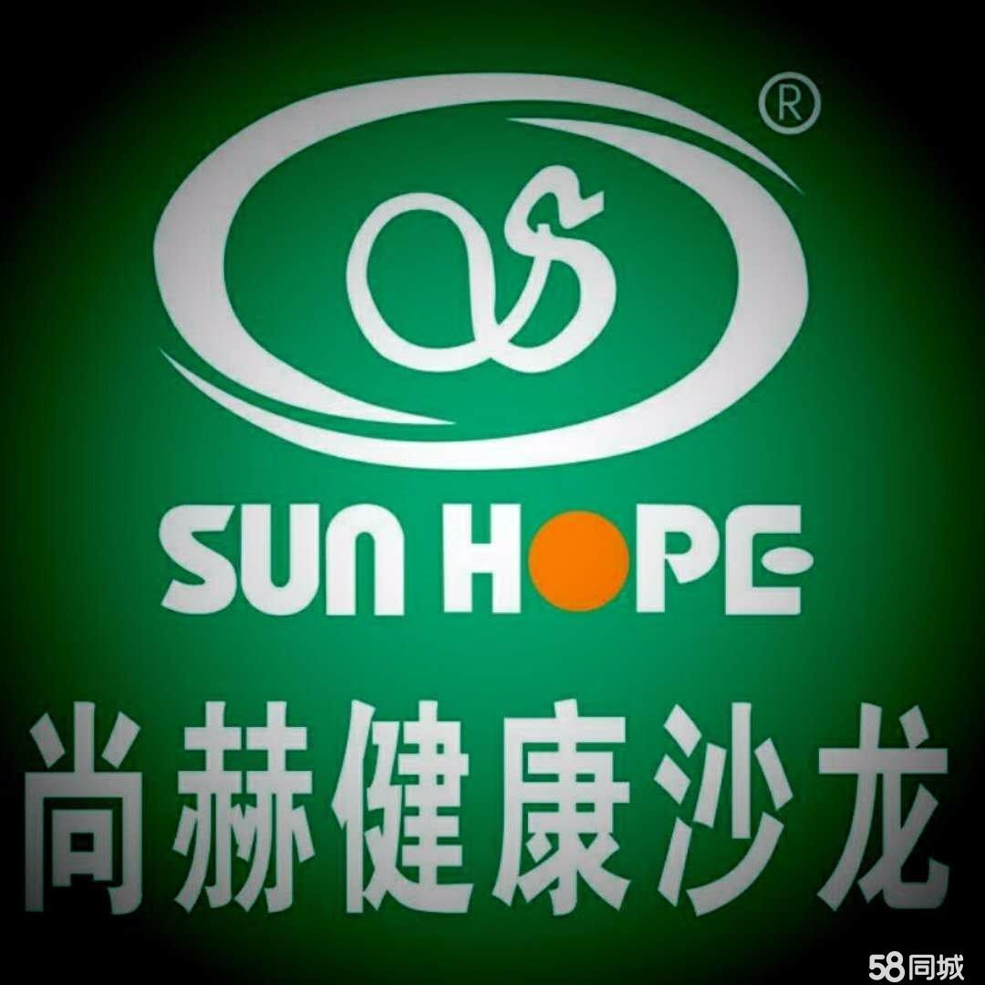 尚赫加盟18800的项目，探索、实践、与未来