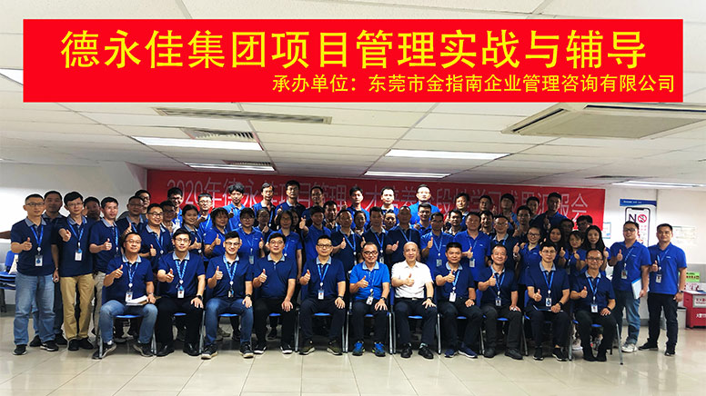 永康项目管理加盟费用解析