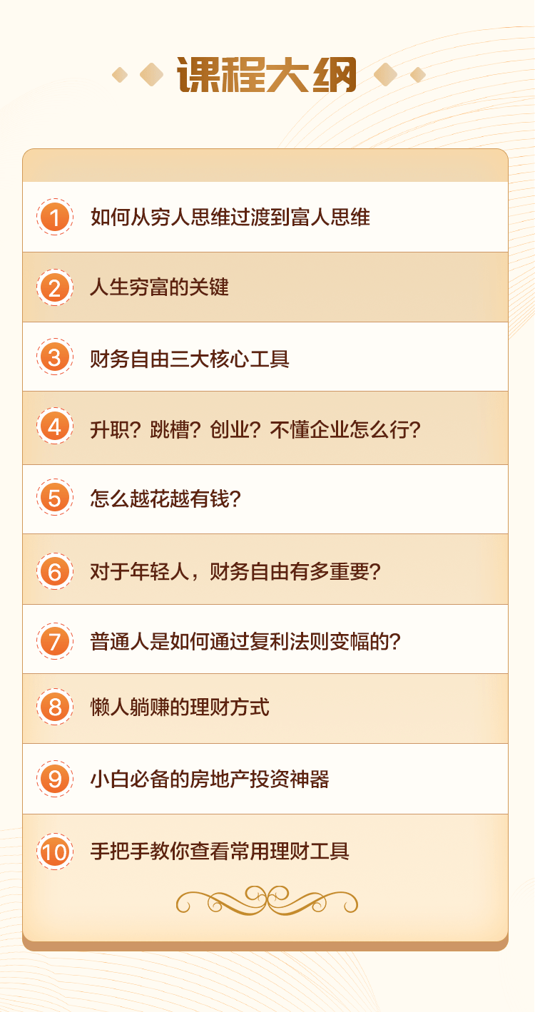 引流项目加盟排行榜，让你轻松掌握哪些项目值得投资