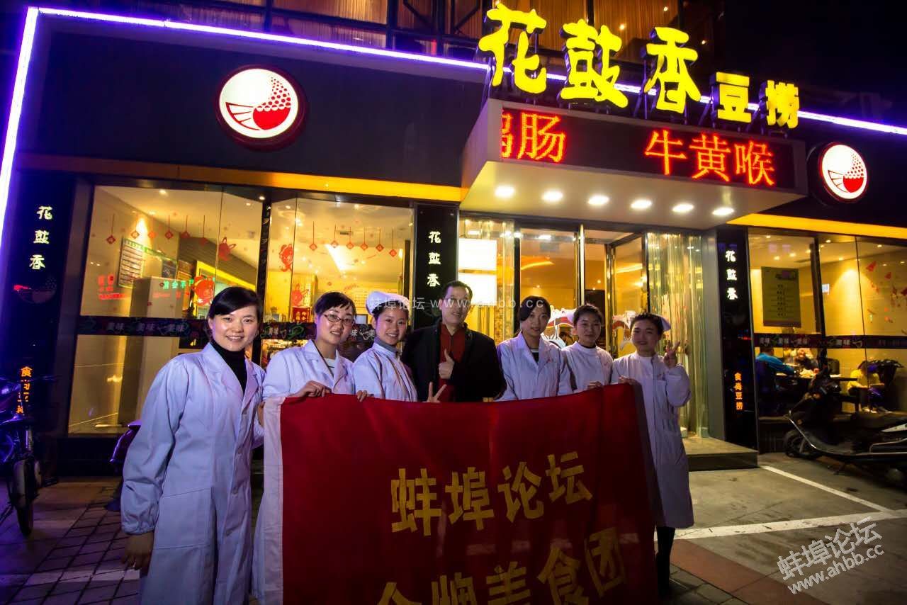 蚌埠好项目加盟费用解析