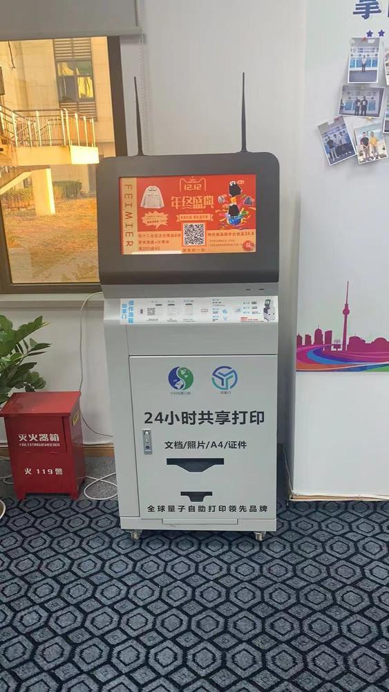 印掌门打印加盟项目，开启创业新篇章