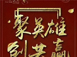 100种加盟项目，成就你的财富梦想！