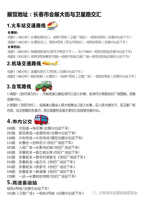创业项目能加盟吗，加盟的优势与注意事项