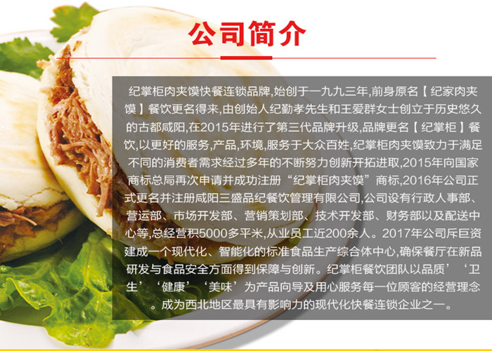 创业项目能加盟吗，加盟的优势与注意事项