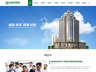 热门网站建设加盟代理项目，开启创业新篇章