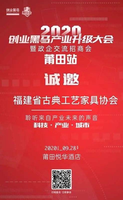 福建连锁加盟创业项目，探索与突破