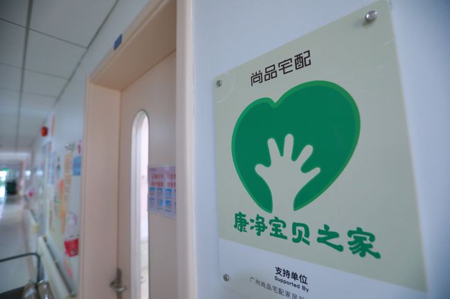 北京银行除甲醛加盟项目，守护您健康呼吸的财富