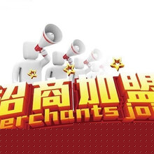 平台区域代理加盟项目，实现共赢的秘诀