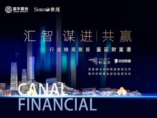 仪征道路物业服务加盟项目，实现财富与价值的共赢