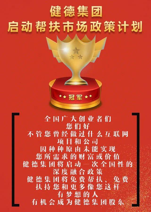 仪征道路物业服务加盟项目，实现财富与价值的共赢