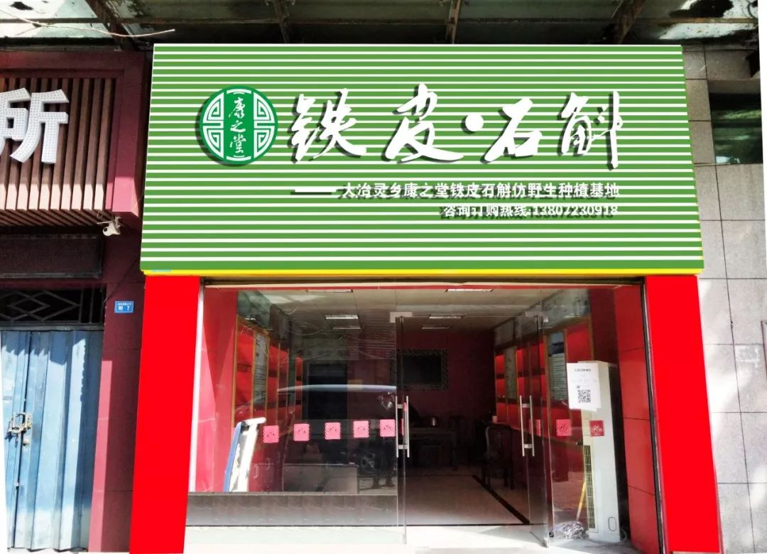 黄石连锁加盟好项目推荐