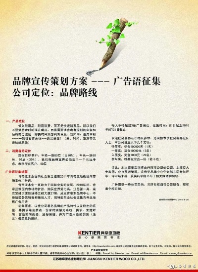 加盟代理好项目文案范本