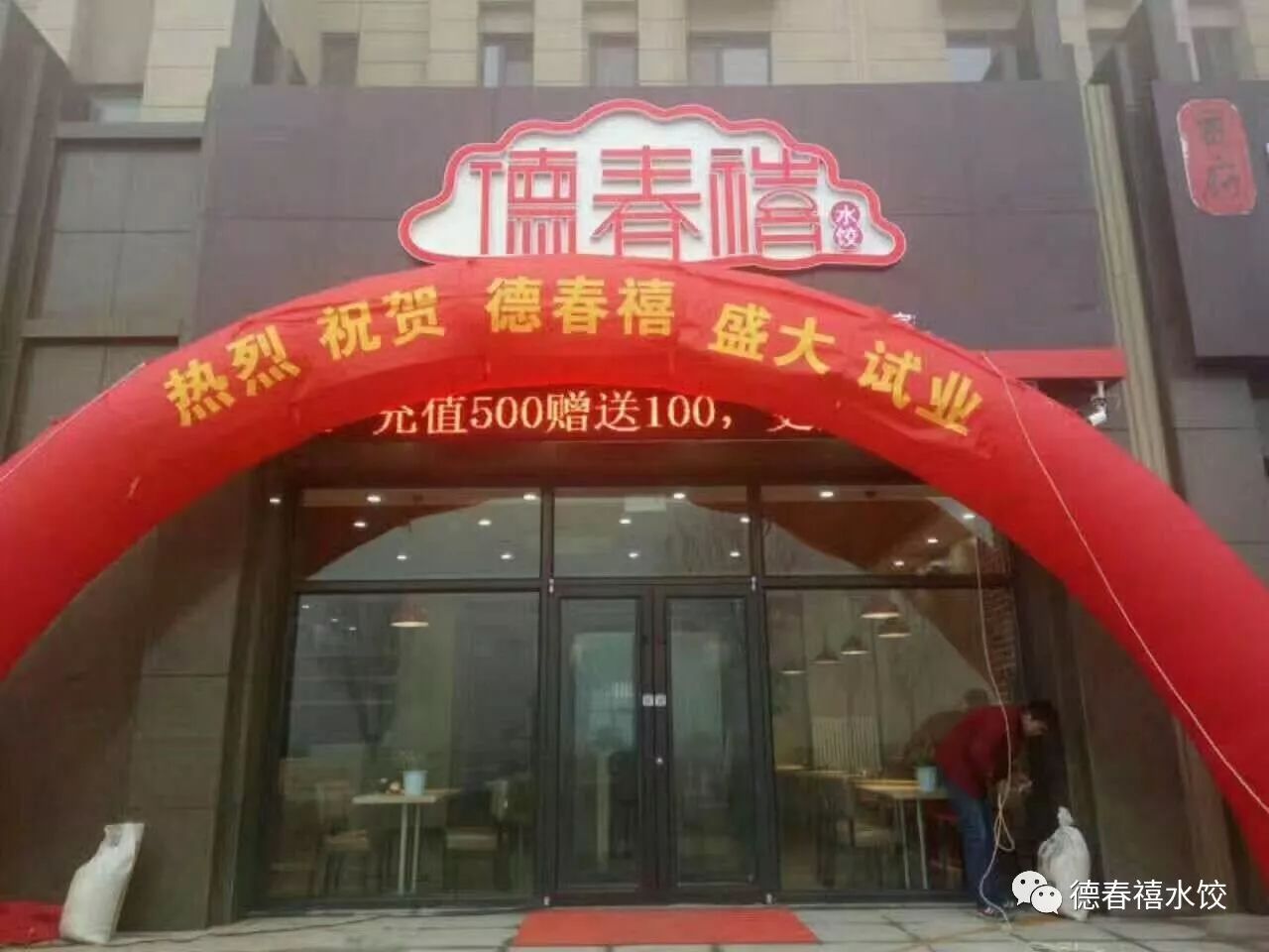 临汾侯马招商加盟项目在哪——探索侯马招商加盟的奥秘