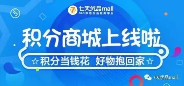 免费加盟特色外卖项目，开启创业新篇章！
