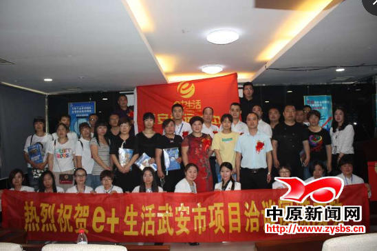 免费加盟特色外卖项目，开启创业新篇章！