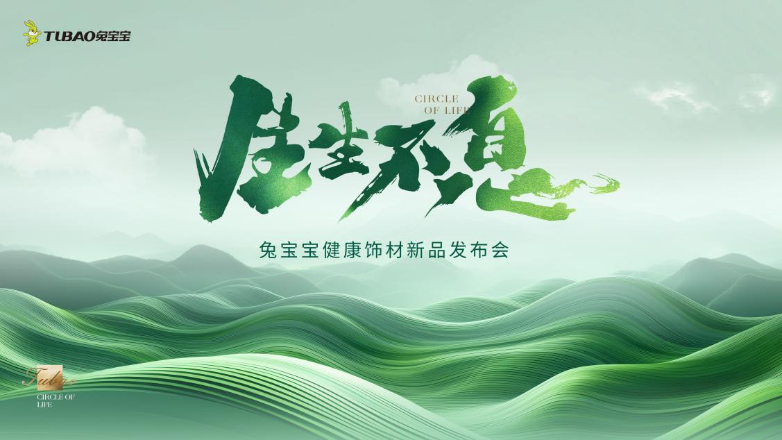 宁夏节能设备招商加盟项目，探索节能新领域，实现绿色可持续发展