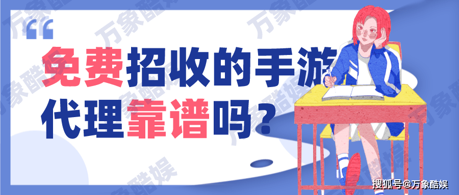 小投资创业致富项目加盟，实现财富梦想的捷径