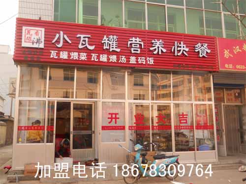 新疆餐饮项目加盟公司电话——助您开启财富之门