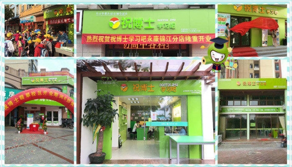 顺德小项目加盟哪家好啊？