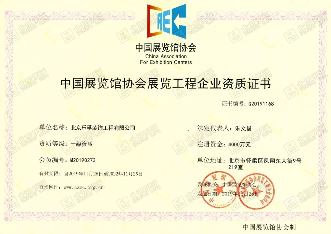 陵水县工程资质加盟项目——打造卓越工程团队