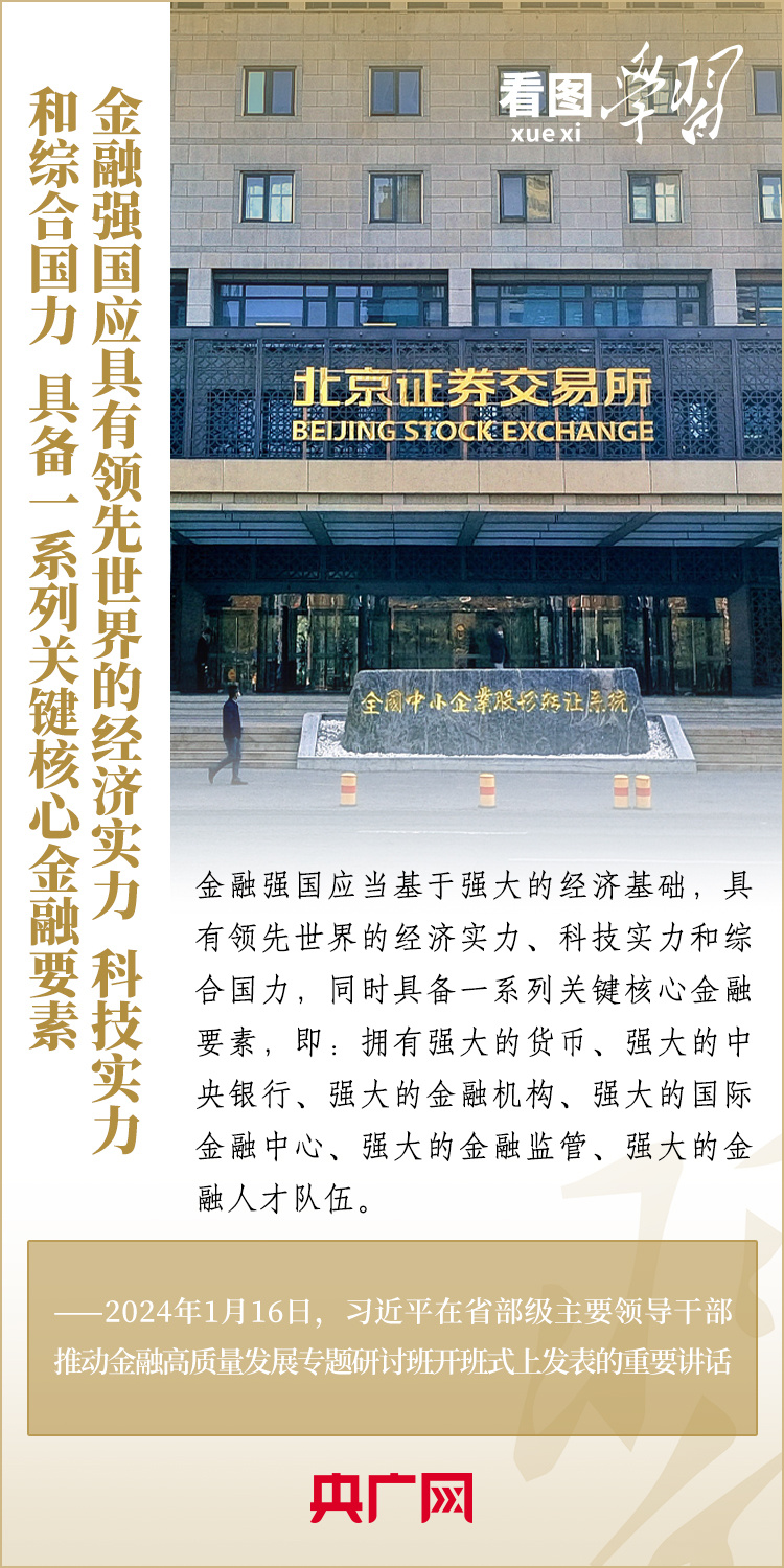 常州体能项目加盟条件要求