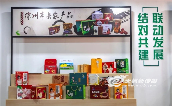 无锡致富项目加盟电话地址