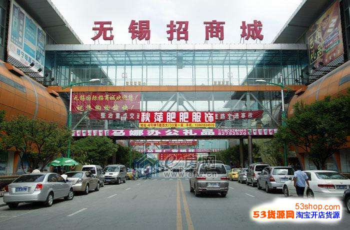 无锡致富项目加盟电话地址