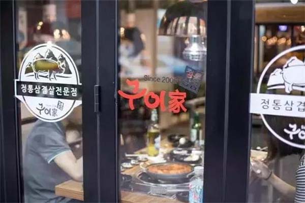 福建烤肉加盟项目推荐哪家