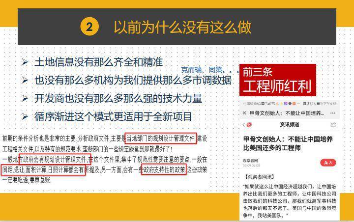 嘉兴无成本加盟盈利项目