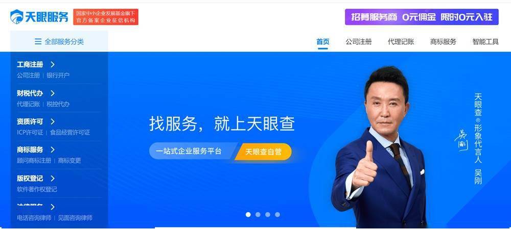 网络加盟项目的内容丰富多样，涵盖了各行各业，为创业者提供了广阔的平台。本文将从多个方面介绍网络加盟项目所包含的内容，帮助读者更好地了解这一领域。