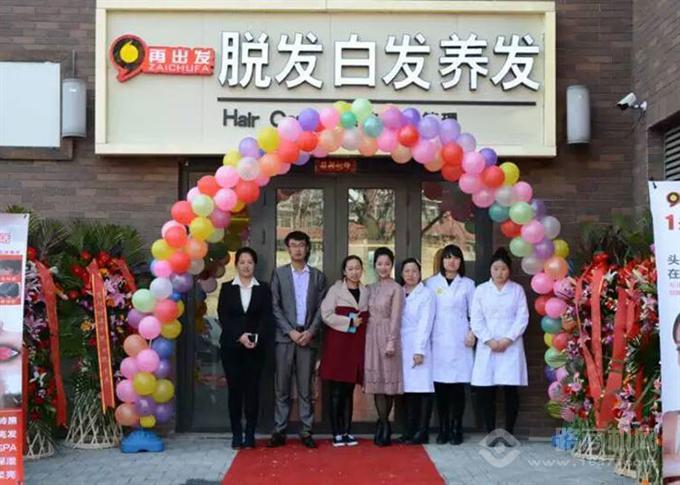 养发加盟，如何选择最佳项目