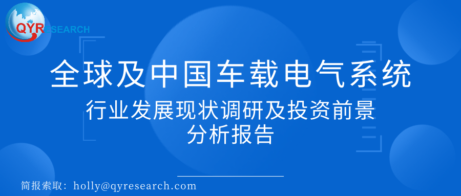 电气投资加盟好项目介绍