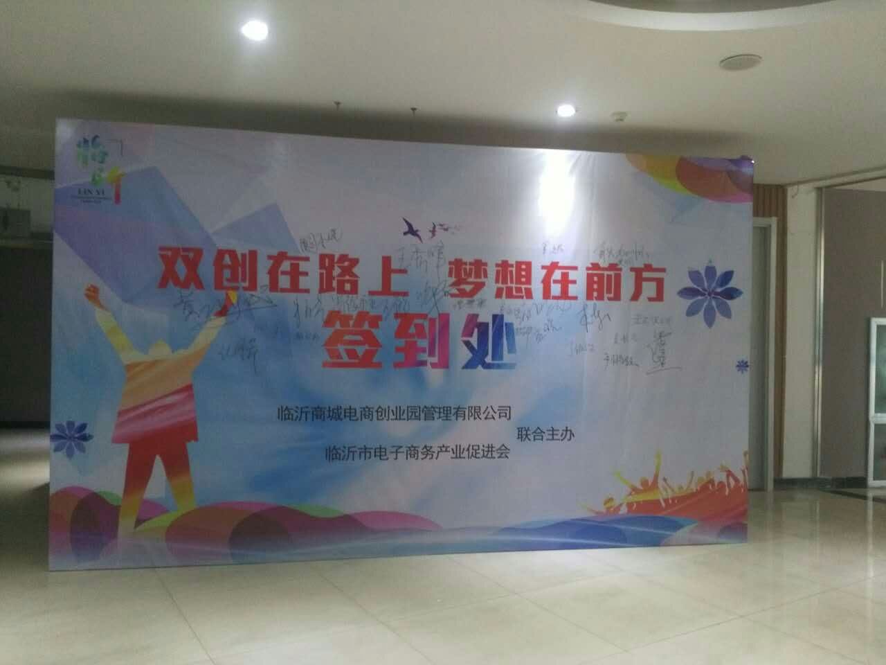 云浮快递加盟项目电话，实现财富梦想的捷径