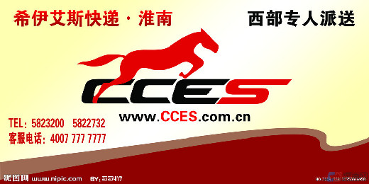 云浮快递加盟项目电话，实现财富梦想的捷径