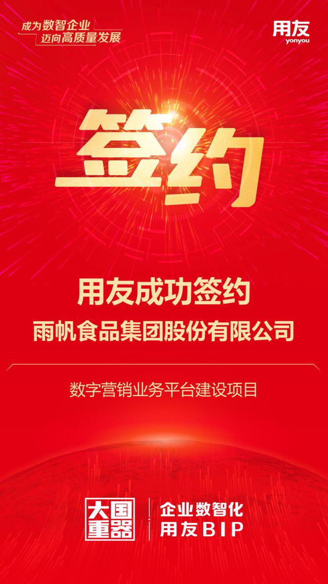美容项目加盟免费铺货，开启美丽事业新篇章