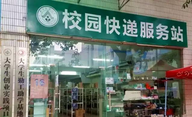 东莞实体加盟好项目推荐