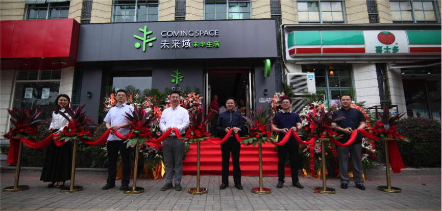 天长创业加盟项目介绍图