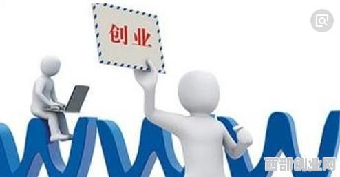 项目代理加盟，轻松开启创业之旅！