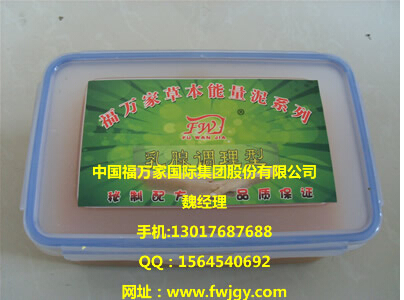 河南药材免费加盟项目推荐