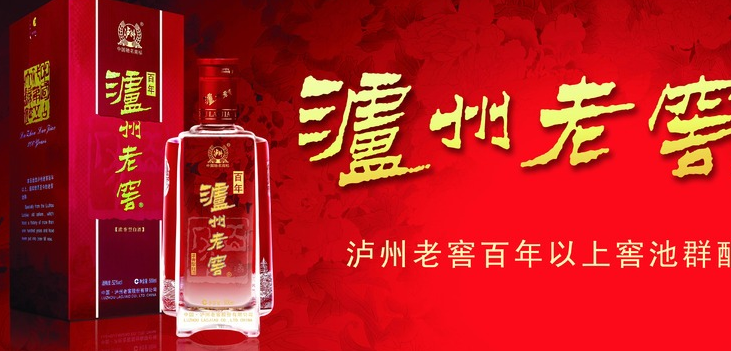 泸州加盟白酒项目有哪些