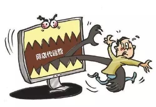 警惕代理加盟创业项目骗局，保护你的财富与未来