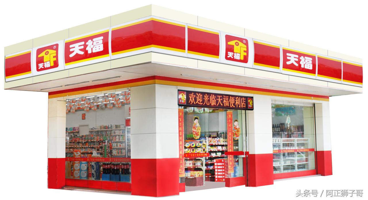 河源加盟项目费用表最新